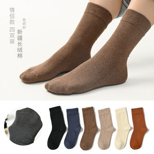 
Xinjiang long velvet cotton couple style four pairs of pure cotton mid-tube socks for men and women deodorizing socks for autumn and winter socks