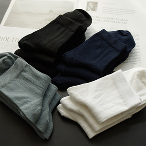 
Three pairs of thin cotton health socks for men pure cotton solid color knitted mid-tube socks for mid-large children can wear Japanese