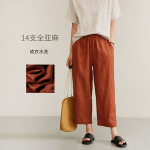 
Brick red 14 women's all-line wide-leg pants, eight-point harem pants, Shandong online store, summer women's clothing