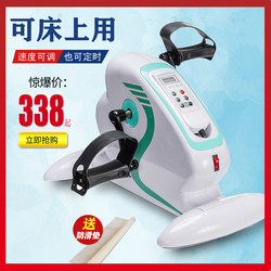 Home Multifunctional Electric Exercise Bike Mini Fitness Bike Rehabilitation Machine Hand and Foot Exercise Bike Bed Exercise Bike