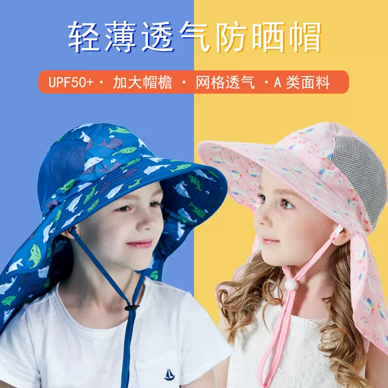 儿童帽子防紫外线防晒夏男童渔夫帽海边沙滩女童太阳帽宝宝遮阳