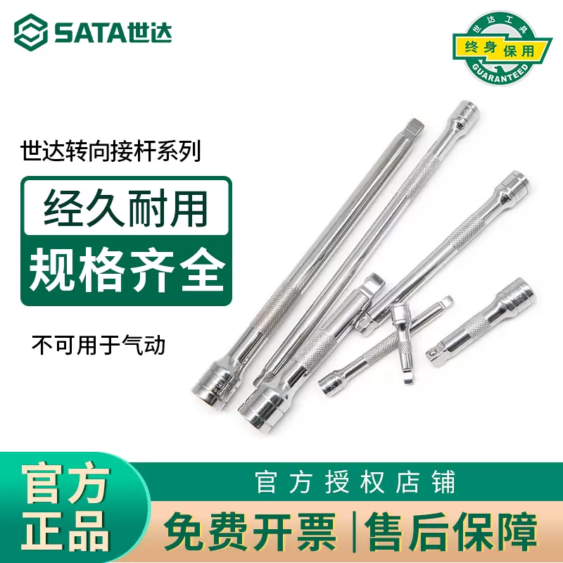 世达剥线钳电工专用工具5/6/7寸剥电线皮神器拨线钳剥皮钳子91202 