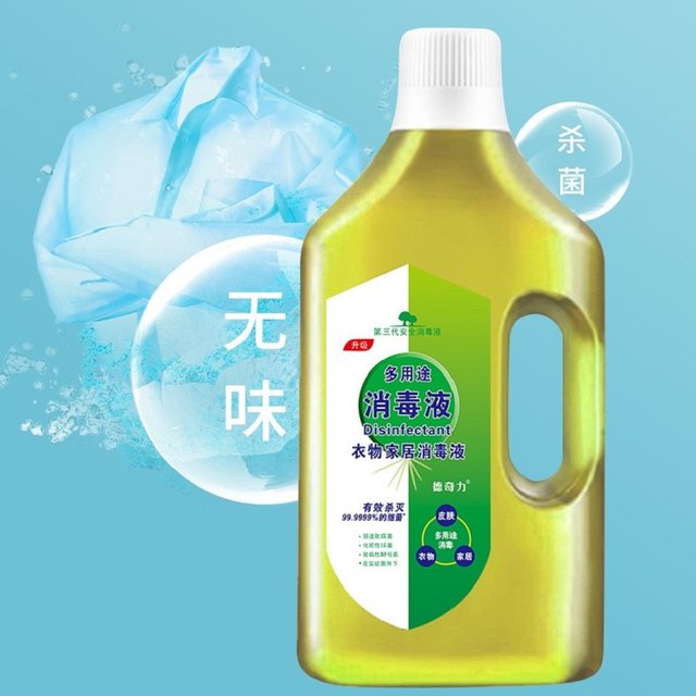 Deqili disinfectant, sterilization and mite removal, household indoor ...