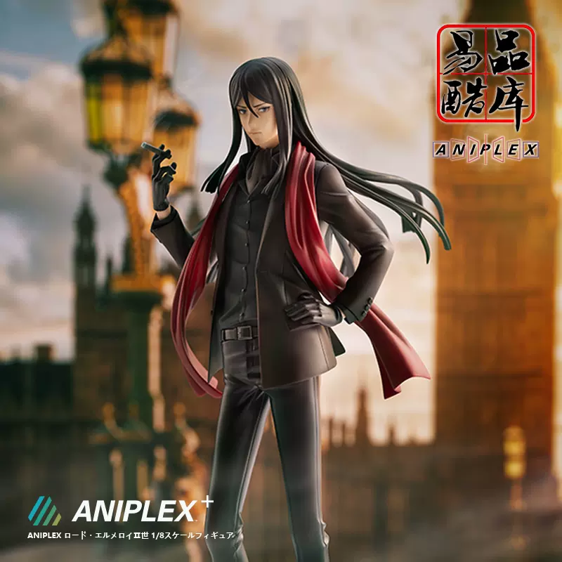 Aniplex Fgo 君主 埃尔梅罗二世事件簿韦伯出货