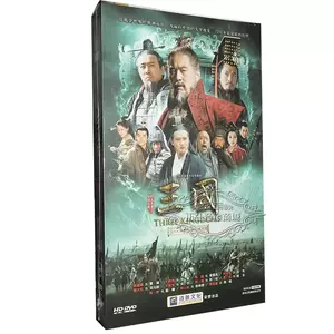 三国dvd新三国- Top 50件三国dvd新三国- 2024年3月更新- Taobao