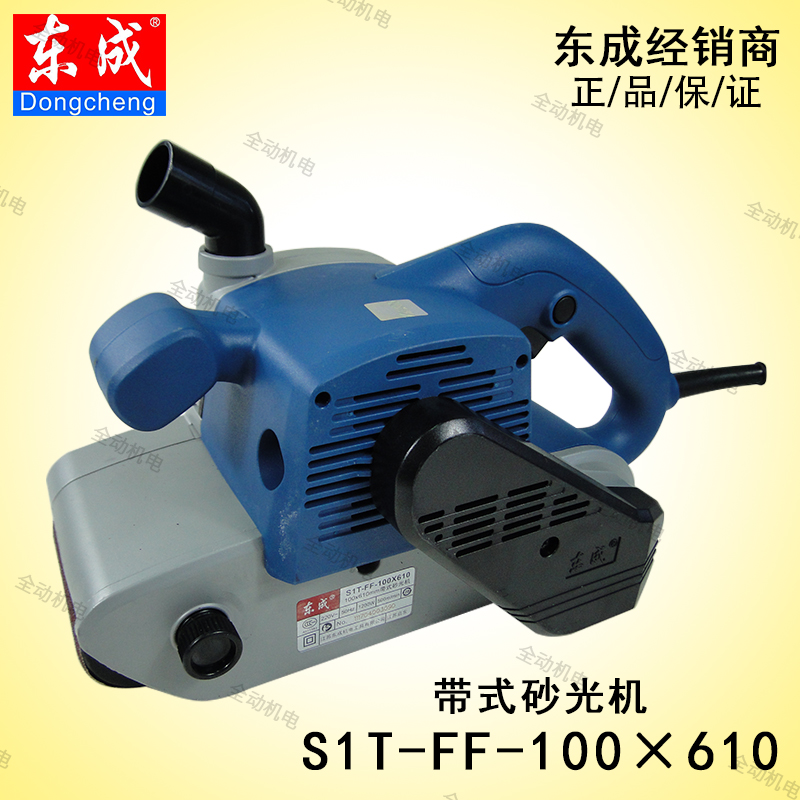 DONGCHENG   FF-100X610 Ʈ  Ʈ  1200W  Ʈ 100X61-