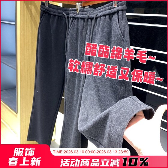 
Luxury grade!! Soft and comfortable! Autumn and winter men’s outdoor velvet warm straight casual pants