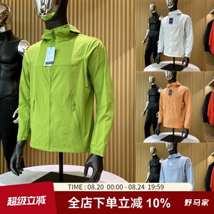 
Couple style for men and women! UPF50! Lightweight and quick-drying! Comfortable and versatile casual hooded sun protection jacket