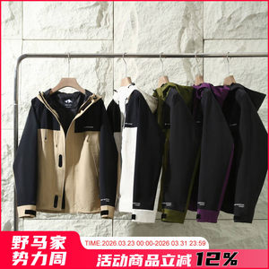 
Outdoor flat substitute series! Windproof and water-proof! Contrasting color splicing jacket jacket trend for men and women couples