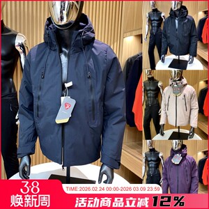 
Outdoor technology to keep warm! Polar cold-proof couple's three-proof lightweight warm hooded assault hooded cotton jacket