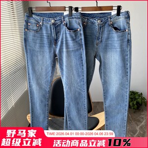 
Reappearing of jeans! Black wood dan fabric! Washed light blue spring and summer men's stretchy slim feet jeans trousers