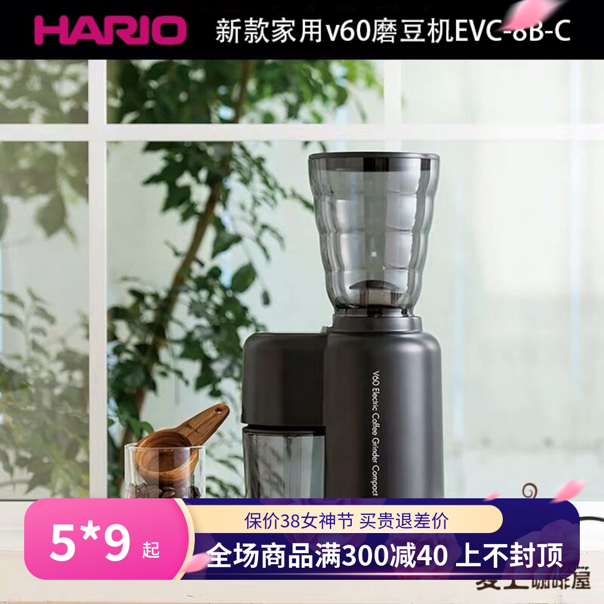 (ǰ) HARIO V60    Ŀ ׶δ Ŀ ׶δ EVC-8B-C-