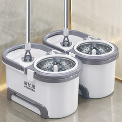 2025 New Model Spin Mop for Home Use, One-Step Cleaning, Dual-Use for Wet and Dry, Hands-Free Automatic Dehydration, with Bucket and Universal Mop Rod