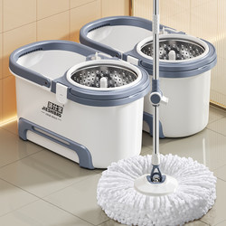 Jieshibao Rotating Mop with Automatic Dehydration and Spin-Dry Function, New Model for Home Use, Hands-Free Washing, Dual-Use for Wet and Dry Mopping, with Bucket