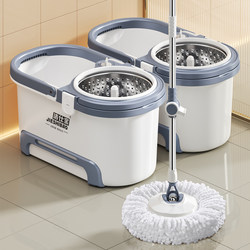 Jieshibao Rotating Mop with Automatic Dehydration and Spinning, New Model for Home Use, Hands-Free Washing, Dual-Use for Wet and Dry Mopping, with Bucket