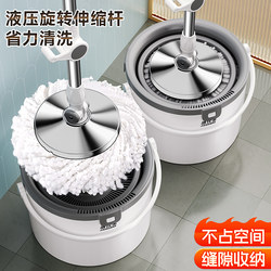 Jieshibao Rotating Mop, Hands-Free, Dual-Use for Dry and Wet Cleaning, Enlarged and Thickened, Household Rotating Mop, Lazy Person's Water-Absorbing Mop Bucket