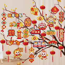 2026 New Year Green Plant Hanging Ornaments, New Year Tree Decorations, Year of the Horse Potted Plant Small Hanging Decorations, Spring Festival Atmosphere Arrangement