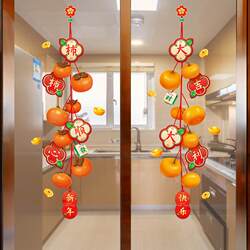 Snake Year door stickers wall stickers electrostatic window stickers