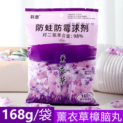 Camphor Balls for Wardrobes, Anti-Mildew, Insect-Proof, Moisture-Proof, Deodorizing, Moth-Proof, Floral Scent Sachets for Clothes, Household Cockroach Repellent, Sanitary Balls