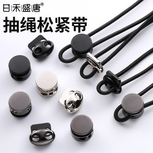 
Trouser legs closed elastic belt pig nose button clothes pants trouser legs closed legs down jacket drawstring belt spring button