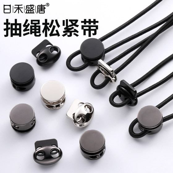 
Trouser legs closed elastic belt pig nose button clothes pants trouser legs closed legs down jacket drawstring belt spring button