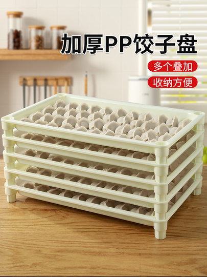Boîte De Rangement Empilable Pour Raviolis Avec Couvercle