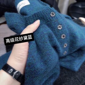
Milanjia high-end indigo floral yarn sweater cardigan coat women's autumn and winter loose slim fashionable western style thick sweater