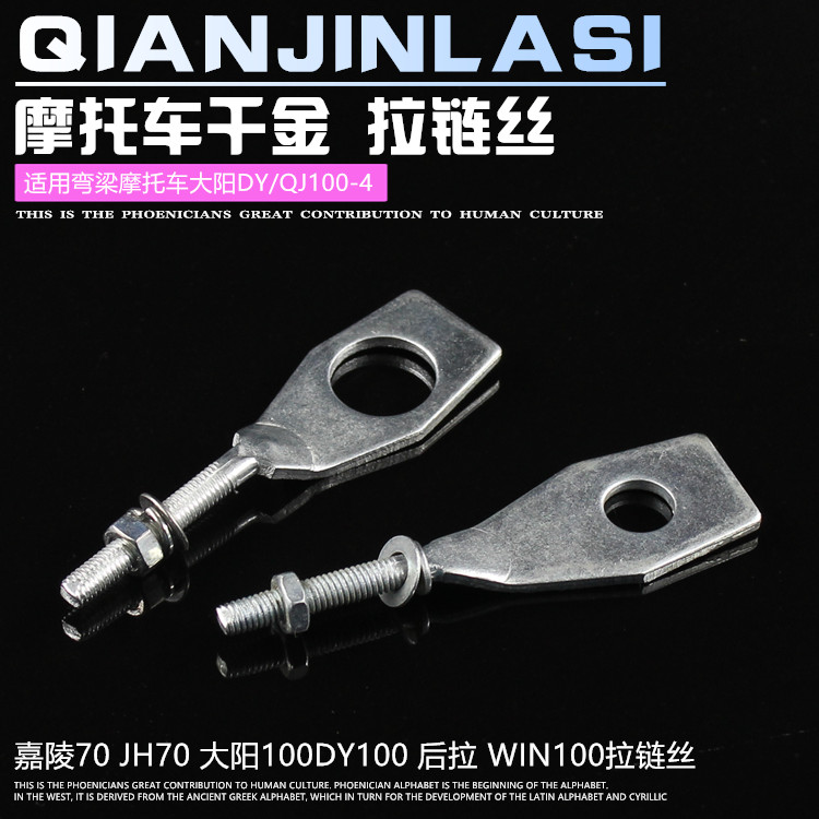  JIALING JH70 پ 90 DY100 110 QJ100 ĸ  ü  -