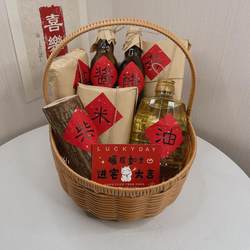 Housewarming Gifts for Moving to a New Home, Including Firewood, Groceries, Oil, Salt, Sauce, Vinegar, Tea, Hand-Woven Baskets, Moving House, Housewarming DIY Gifts