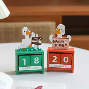 捞网鸭- Top 100件捞网鸭- 2024年4月更新- Taobao