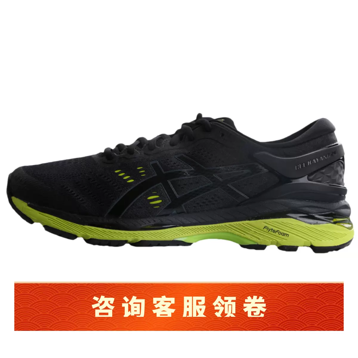 Asics t7a0n deals