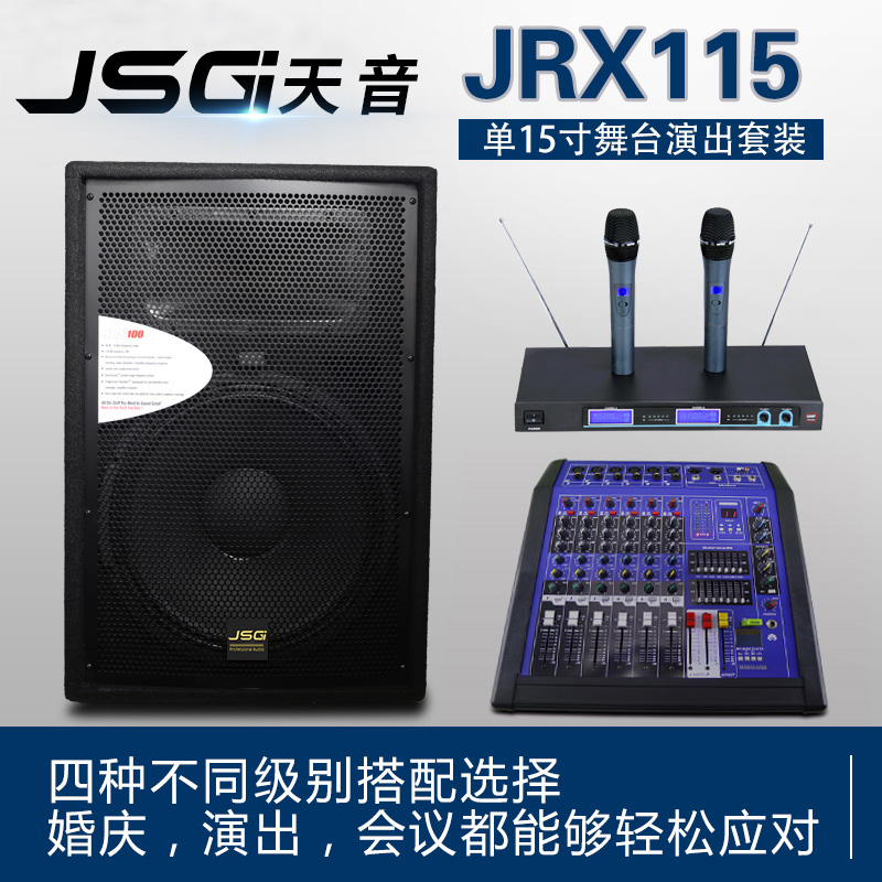 JSGI JRX115 ̱ 15ġ   Ǯ HIFI Ŀ    Ʈ  -