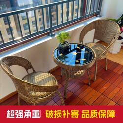Tea Brewing by the Stove, Balcony Table and Chairs, Leisure Rattan Chair, Tea Table Set, Three-Piece Set, Small Coffee Table, Garden, Outdoor Patio, Open-Air