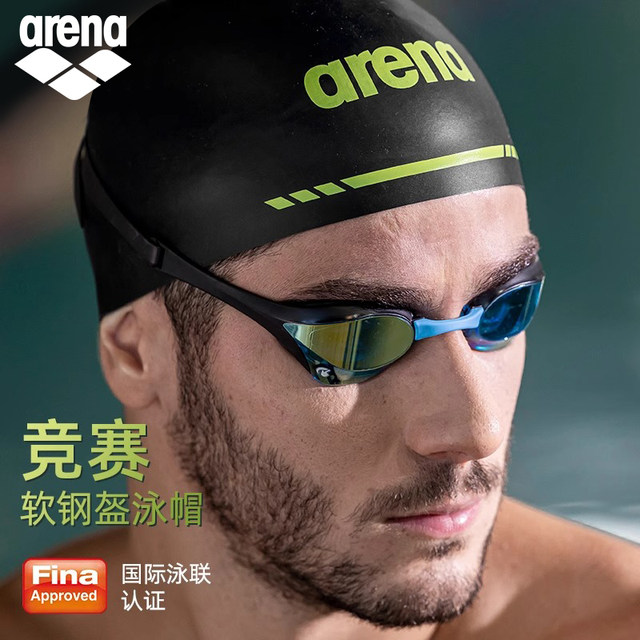 Arena Swimming Cap Universal Professional Training Competition Waterproof Adult Silicone Swimming Cap Helmet Swimming Equipment
