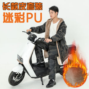 
Camouflage leather pants suit extended hooded autumn and winter leather jacket for men long velvet thickened loose windproof warm men and women