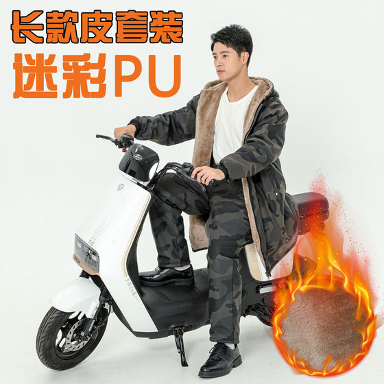 
Camouflage leather pants suit extended hooded autumn and winter leather jacket for men long velvet thickened loose windproof warm men and women