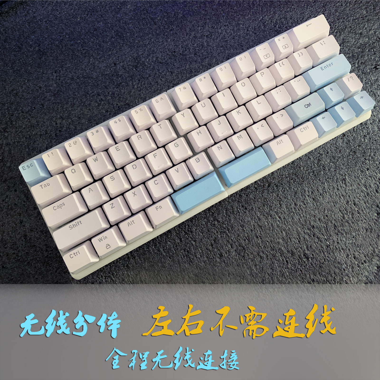分割キーボード　メカニカル 分割式メカニカルキーボード - 2.4Gワイヤレス カスタム
