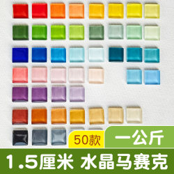 1kg 1.5cm Crystal Mosaic DIY Handmade 15mm Creative Material Translucent Colored Glass Cut-Out Design
