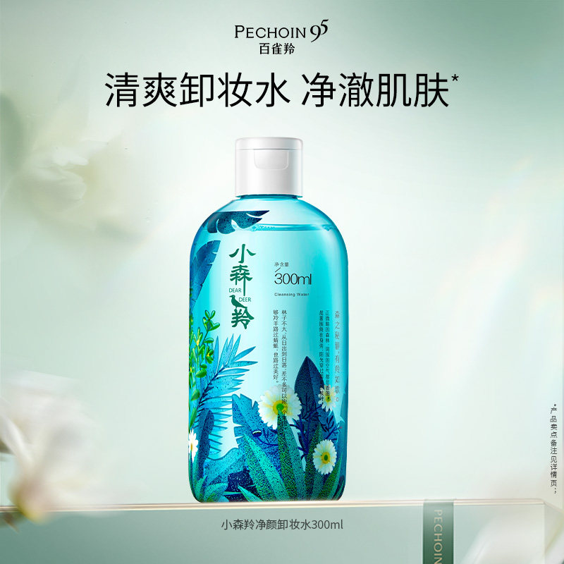 百雀羚小森羚卸妆水深层清洁脸部眼唇三合一卸妆液旗舰店官网正品百雀羚小森羚卸妆水深 - 清风线报