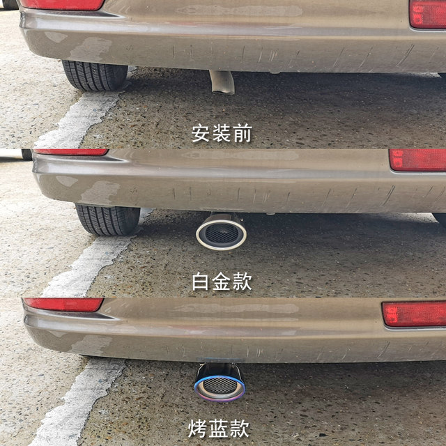 Applicable 2009-24 Classic Nissan Xuanyi modified dedicated tail throat exhaust pipe jet decorative automotive supplies accessories

