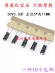 Rubycon nhập khẩu tụ điện 50v3.3uf 5 * 11MM ruby ​​​​YXF tần số cao, điện trở thấp và tuổi thọ cao Tụ điện