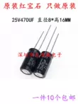 Rubycon tụ điện nhập khẩu 25v470uf 8 * 16MM Ruby ZLH tần số cao, điện trở thấp và tuổi thọ cao