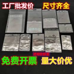 Transparent Soft Plastic Card Holder Warehouse Soft Film Badge Exhibition Badge Tag Work Badge Plastic Label Bag Work Id Holder
