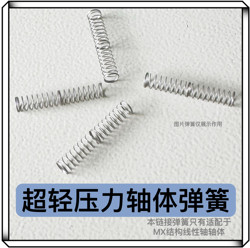 Kaidi 25g Spring for Muscle Weakness, 23g Spring, Kt Spring, Shaft Body Light Pressure Spring