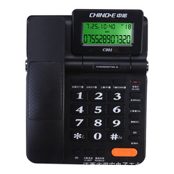 New Brand New Original Genuine Chino-e Zhongnuo C301 Home Office Telephone Landline Headset To Answer