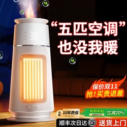 Heater for Whole House Graphene Fan Heater for Home Large Area 2025 New Electric Heater Appliance Hot Air