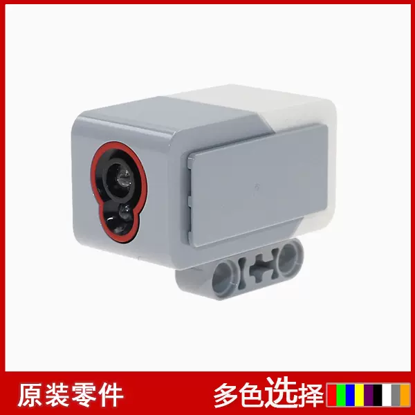 LEGO 乐高机器人EV3 Color Sensor 光电颜色传感器45506-Taobao