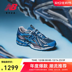 
New Balance Gray official 25 men and women couples retro mesh sports dad casual shoes U1906AB