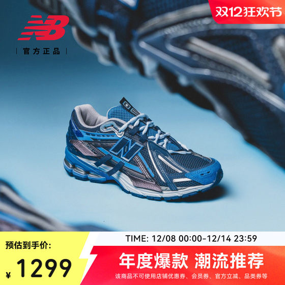 
New Balance Gray official 25 men and women couples retro mesh sports dad casual shoes U1906AB