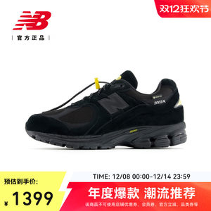 
New Balance NB official authentic men and women new winter all-match sports retro casual shoes M2002RX3